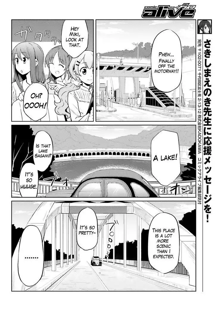 Car Graffiti JK Chapter 4 8